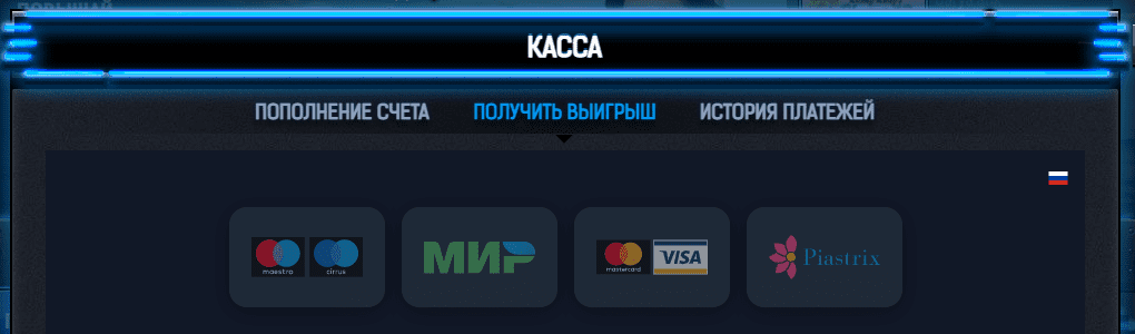 виведення коштів Адмірал 777 виведення коштів Адмірал 777